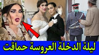 🚫 العروسة لي حمقوها ليلة الدخلة 🔞 السحر المدفون فمقبرة اليهود ⛔️ قصة واقعية من متتبعة وفية [upl. by Richie]