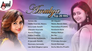 Golden Quéen Amulya Top 20 Hits  Kannada Movies Selected Songs  Kannada Songs [upl. by Niad794]