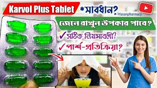 karvol plus uses in bengali  karvol plus capsule price [upl. by Akimrej]