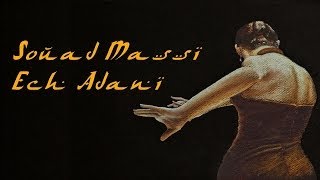 Souad Massi  Ech Adani Paroles et Traduction [upl. by Loomis]