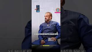 Imtiaz jaleel Angry reply on Yogi Adityanath😱  FTTheLallantop shorts bjp aimim [upl. by Modnar]