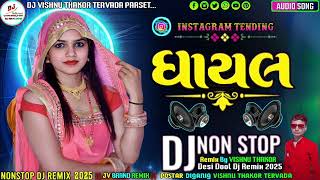 Non Stop Dj Remix  ઘાયલ  Ghayal Gujarati Tending bewafa Song Rajni Dabhi dj Remix Vishnu Thakor [upl. by Mirisola]