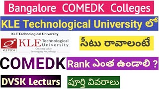 KLE Technological University 2022 COMEDK Cut Off Ranks  comedk2024 jeemains2024 [upl. by Bringhurst]