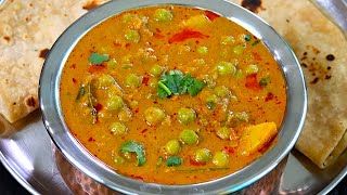 பட்டாணி குருமா சுவையா இனி இப்படி செஞ்சுப்பாருங்க  PATTANI KURMA RECIPE IN TAMIL  GREEN PEAS KURMA [upl. by Reinold]