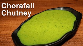 Chorafali Chutney Recipe in English  How to make Chorafali Chutney Recipe [upl. by Rennie]