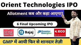 Orient IPO Allotment status कब आएगा  Upcoming IPO  All IPO GMP  Bajaj housing IPO  Premier IPO [upl. by Rather836]