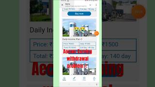 aecom earning app  aecom earning withdrawal problem  aecom earning app se paise kaise kmaye [upl. by Yasdnyl]