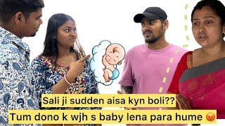 Sali ji sudden apne jija ko aise kyn bol Di tumhare bolne baby plan kiye h👀Ab kya ho gya sali ji ko [upl. by Loni]