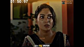 Emotional Natok Video  Bondhu Bodnam Bondhu Bodnam  Bangla Natok Highlight🥀❤️🫰 [upl. by Rora]