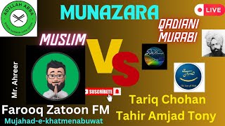 4001  Munazra MAhreer Farooq Zatoon Muslim VS Qadiani Murabi Tahir Amjad Jamat Ahmadiyya Part2 [upl. by Ayanat625]