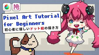 Medibang Paint How To Draw Pixel Art Beginners [upl. by Pul]