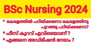 YOU CAN 👍BSc Nursing Top CollegesLBS PNCMAK AMCSFNCK CPASAIIMS Central University [upl. by Bowers64]