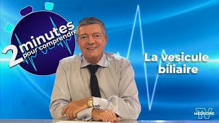 La vésicule biliaire  2 minutes pour comprendre [upl. by Russell906]