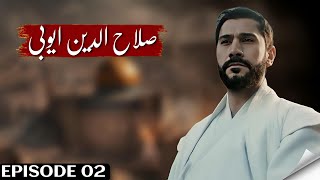 Salahuddin  Urdu Review  Episode 02 By Shezi Voice [upl. by Wil]