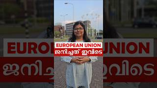 EU ജനിച്ച സ്ഥലം  Netherlands  Maastricht  Travel malayalamtravelvlog [upl. by Bentley414]