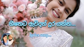 Asa kena lyrics song ආස කෙනා  Hineta awidan  හීනෙට ඇවිදන් kingqueen9991 [upl. by Atnauqahs]