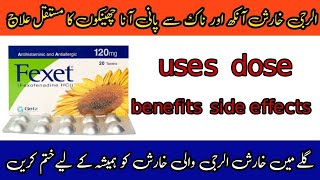 fexet 120mg tablet uses  fexet tablet uses dose  benefits  side effects in urdu hindi [upl. by Rauscher]