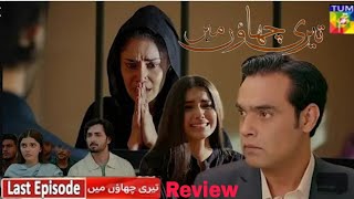 Naseebun ny di Yawar Mirza Ky khilaf gawahiTeri Chhaon main episodeLast reviewDanish Laiba Khuram [upl. by Enaxor576]