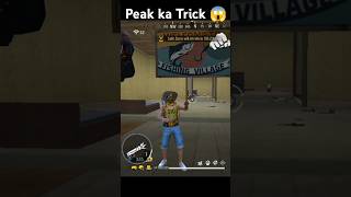 shortvideo Peak ka andar secret Trick 😱 free fire New Trick trending viralshort [upl. by Kapoor]