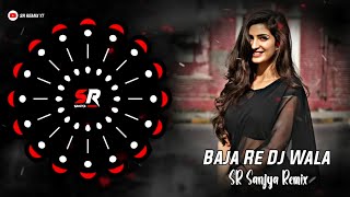 Baja Re Dj Wala Private Edm X Tapori Dj Akash X Odisha Dj Vlogger X Dj Rocky X DJ Sanjya Remix [upl. by Seys]