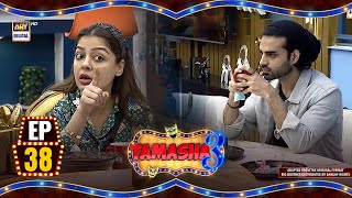 Tamasha Season 3  Episode 38  9 Sep 2024  ARY Digital [upl. by Zeeba]