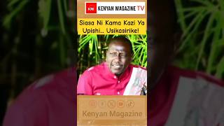 quotSiasa Ni Kama Kazi Ya Upishiquot Ruto explaining how politicians work and the Kenyan politics [upl. by Tadeas392]