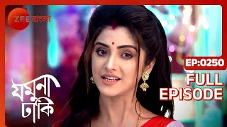 Jamuna Dhaki  Full episode  250  Rubel Das Sweta Bhattacharya  Zee Bangla [upl. by Josselyn]