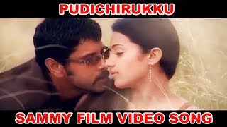 Raangi Tamil Movie  Panithuli Video Song  Trisha  M Saravanan  Chinmayi  C Sathya  Kabilan [upl. by Rebor914]