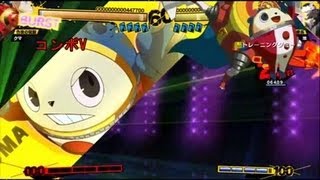 Persona 4 Arena  un long trailer de gameplay [upl. by Farrell]