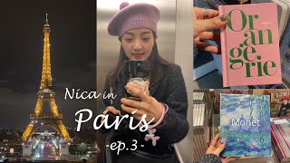 ENG SUB Paris Vlog 🇫🇷 겨울 파리 모녀여행 브이로그 Ep3  겨울에도 낭만적인 파리  가성비 에펠뷰숙소 오르세미술관 오랑주리미술관 에펠탑 포토스팟 [upl. by Enidaj736]