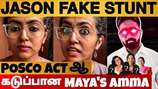 Mayas Amma Angry Reply to Jason Samuel 😡  Bad Parenting Viral Video Response [upl. by Luamaj]