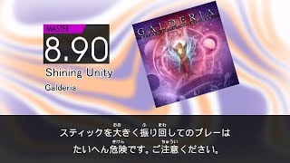 DTXMania Galderia  Shining Unity [upl. by Ondine]