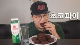 국민 간식 초코파이 먹방 리얼사운드social eating MukbangEating Show [upl. by Aruat158]