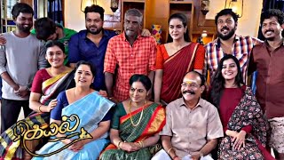 சுபம் 🙏🏻 பாதியில் நிறுத்தப்படும் பிரபல சீரியல் 😱  Kayal Serial  Sun Tv  Ilakkiya Serial [upl. by Irab]