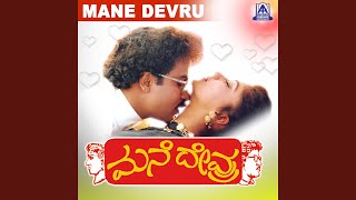 Jeevana Eru Perina ft V Ravichandran Sudharani [upl. by Dub98]