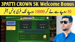 5k free bonus teen Pati crown ll teen Patti games free bonus Len ll rizwantradingacademy [upl. by Templia]