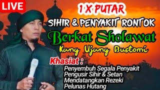 SHOLAWAT PEMUSNAH SIHIR DAN SETAN SHOLAWAT USTADZ UJANG BUSTOMI SHOLAWAT NABI MUHAMMAD MERDU TERBAR [upl. by Ahsircal]