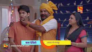 Aadat Se Majboor  आदत से मजबूर  Ep 28  Coming Up Next [upl. by Emanuela]