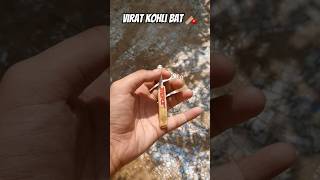 virat kohli miniature cricket bat🛐🛐💯💯🤌🏏viratkohliiplipl2024viraltrendingrcbshorts [upl. by Grimes]