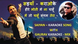 सइयाँ  हीरे मोती  केलाश खेर  कराओके  SAIYYAN  HEERE MOTI  KAILASH KHER SONG  GAURAV KARAOKE [upl. by Strawn]