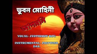 BHUBONO MOHINI By Jyotirmoy Roy and Pritwish dasdurga puja asansol Jyotirmoy Asansol [upl. by Ecirtahs972]