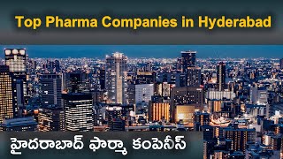 Top Pharmaceutical companies in Hyderabad  Pharma companies Address [upl. by Anida384]