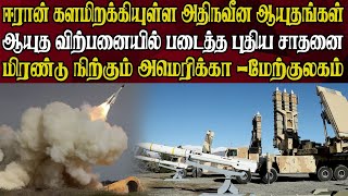 வடக்கு காசாவில் பயங்கர மோதல் 46 இஸ்ரேலிய ராணுவத்தினர் படுகாயம் ராணுவ டாங்கிகள் அழிப்பு [upl. by Larner]