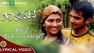 Aha E Bedaru Bombe  Gaalipata  Neetu  Diganth  Yograj Bhat  Lyrical Video [upl. by Sharlene]