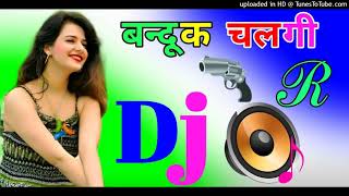 Bandook chalegi teri banduk chalegi dj remix dholki mix banduk chalegi teri banduk chalegi dj remix [upl. by Aisset]