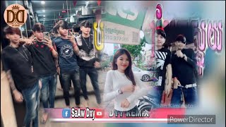 🔴 បទកំពុងពេញ ល្បីក្នុងtik tokReMix2024🎵💥 ចារិកបង ទុយ មុយ 😜💥 [upl. by Strade]