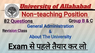 82 Question General Administration amp About UniversityAllahabad University Nonteaching Group BampC [upl. by Refenej]