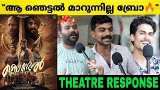 Kondal Kerala Theatre Response  Kondal Movie Response  Kondal First Response movie [upl. by Nilats]