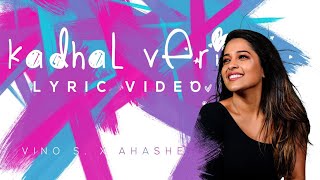 Kadhal Veri  Official Lyric Video  Vino S  Ahashe  4K [upl. by Daryl]