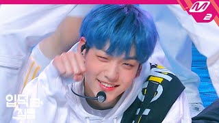 입덕직캠 TXT 수빈 직캠 4K Cat amp Dog TXT SOOBIN FanCam  TOMORROW X TOGETHER COMEBACKSHOW [upl. by Lyndsay166]